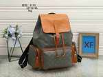 Wholesale replica HandBags outlet for sale LV4048,Cheap replica designer handbags online